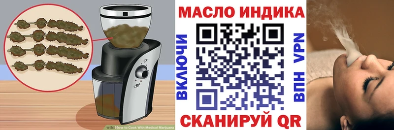 где найти   Полысаево  Еда ТГК конопля 