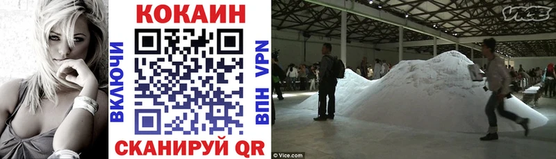 что такое наркотик  Полысаево  COCAIN Эквадор 