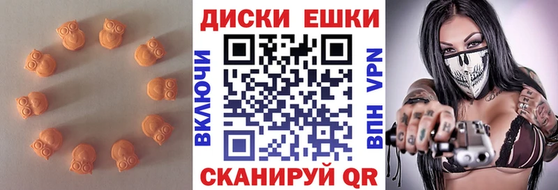 Экстази 300 mg Полысаево