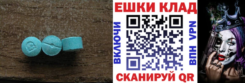 Экстази ешки  Полысаево 