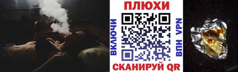 Гашиш Ice-O-Lator Полысаево