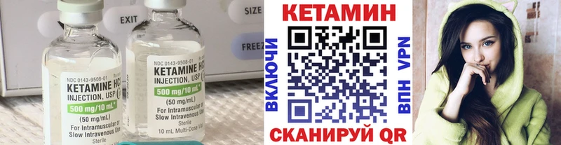 даркнет сайт  Полысаево  КЕТАМИН VHQ 