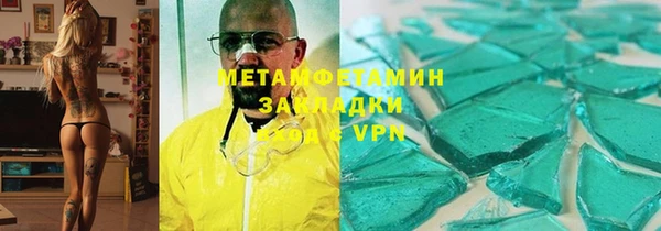 крисы Аркадак