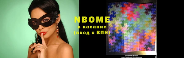 кокаин Армянск