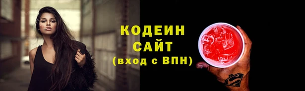 кокаин Армянск