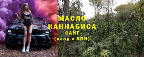 кокаин Армянск