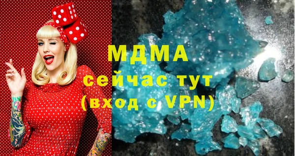 кокаин Армянск