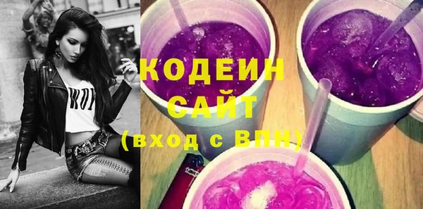 кокаин Армянск