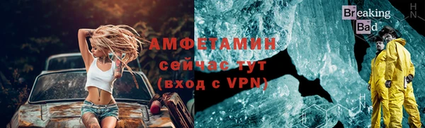 кокаин Армянск