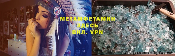 кокаин Армянск