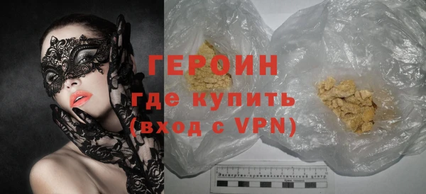 кокаин Армянск