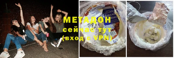 кокаин Армянск