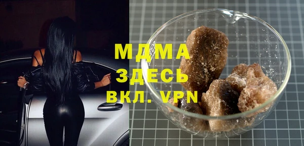 кокаин Армянск