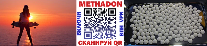 OMG ССЫЛКА  Полысаево  МЕТАДОН белоснежный 