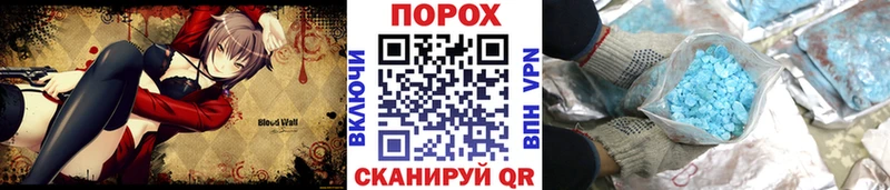 kraken ССЫЛКА  Полысаево  МЕТАМФЕТАМИН Декстрометамфетамин 99.9% 