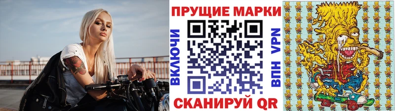 ссылка на мегу рабочий сайт  Полысаево  Марки 25I-NBOMe 1500мкг 